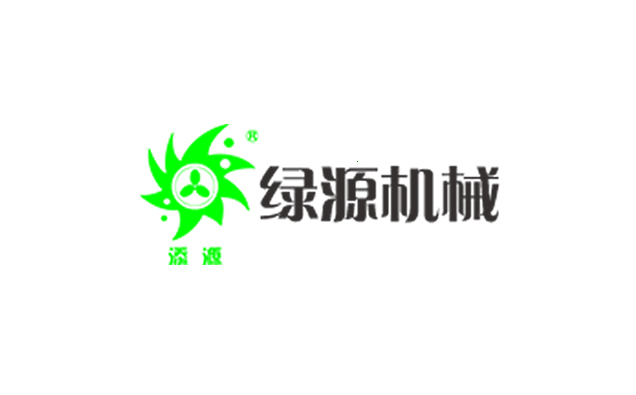 绿源机械(安徽绿源机械科技股份有限公司)