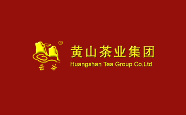 黄山茶业集团有限公司