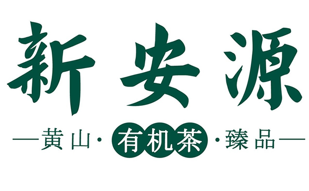 新安源logo
