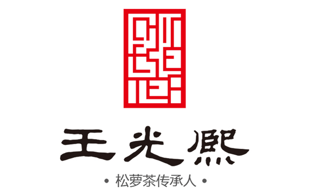 王光熙logo