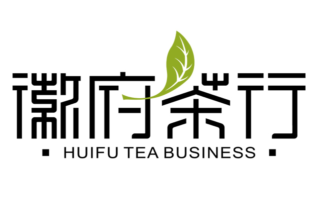 徽府茶行Logo