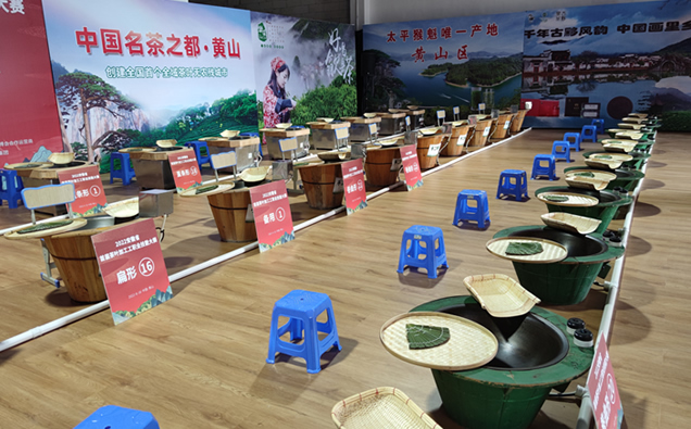 首届安徽省茶叶加工工职业技能大赛明日在谢裕大茶博园开赛