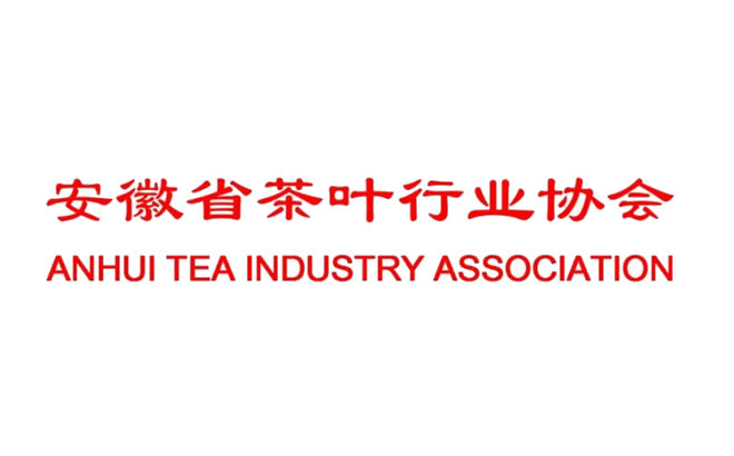 关于《安徽茶业》会刊征集广告的通知