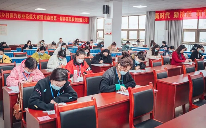 淮南市第一届评茶员职业技能大赛成功举办